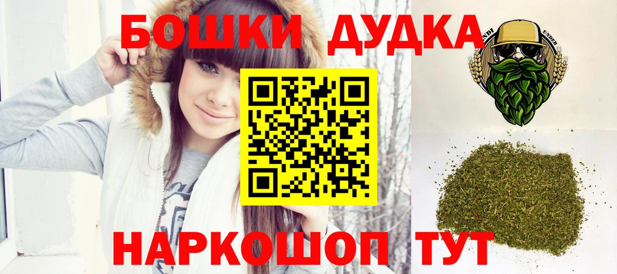 Канабис  Бошки Шишки  Кокаин  Волхов  МЕФ   ГАШИШ  Вход с VPN  МЕФ  МДМА 