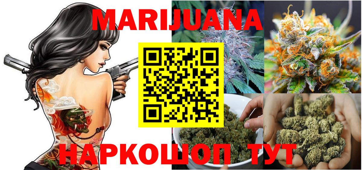 Волхов  Бошки марихуана MAZAR  Конопля AK-47  Вход с VPN  Бошки Шишки White Widow  Конопля LSD WEED 